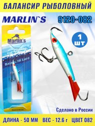 Балансир рыболовный для зимней рыбалки Marlin&#039;s 9120-082 50мм 12.6г