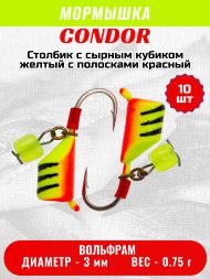 Мормышка вольфрамовая Condor Столбик с сыр.куб. d 3,0 мм, вес 0,75 гр, желтый с полосками красный/10