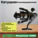 Катушка KYODA Phantom 4000, 10+1 подшипн., передний фрикцион, запасная шпуля