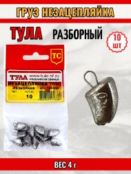Груз Tula-SF Незацепляйка тульская разб. 4г 10шт гнр-040