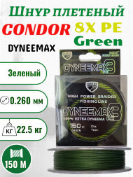 Шнур плетеный Сondor Dyneemax 8 d-0,260 мм L-150 м, цвет зеленый, разрывная нагрузка 22,50 кг