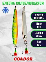 Блесна зимняя Condor HERRING, вес 12,0 гр. длина 70 мм цвет 018