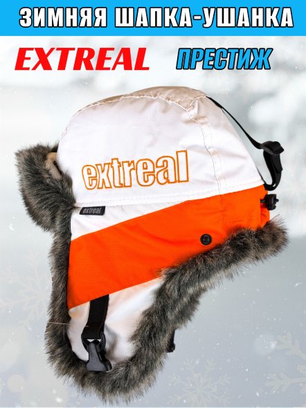 Шапка-ушанка Extreal Престиж барсук/мембр. бел. XL