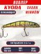 Воблер KYODA SHARK MINNOW-105F 10,5 см 18.0 гр цвет P348, заглубление 0,5-1,0м.