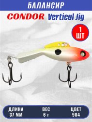 Балансир рыболовный для зимней рыбалки Condor 32270 размер 37 мм 6 гр цвет 904