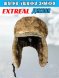 Шапка-ушанка EXTREAL Диксон белка/плащ. черн. XL