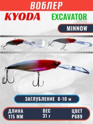 Воблер KYODA EXCAVATOR MINNOW, длина 115 мм вес 31 гр цвет P689 заглубление 8-10 м