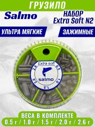 Набор грузил Salmo Exra soft №2 1005-S002