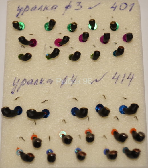 Мормышка вольфрамовая Уралка 4 с коронкой Медь 414