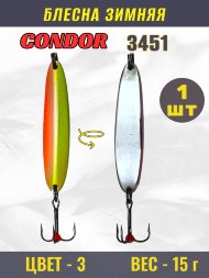 Блесна зимняя 3451, вес 15 гр цвет 3#