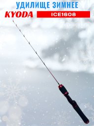Удочка зимняя KYODA 1608 600 мм