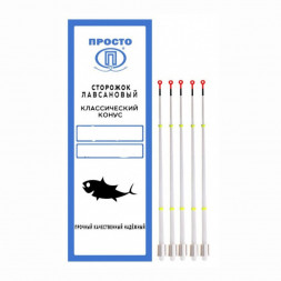Сторожок ПРОСТО лавсан конус 16см*250 0.3г 5шт