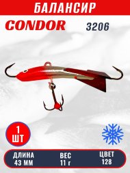 Балансир рыболовный для зимней рыбалки Condor 3206, гр 11, цвет 128
