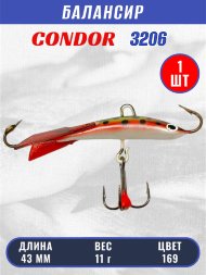 Балансир рыболовный для зимней рыбалки Condor 3206, гр 11, цвет 169