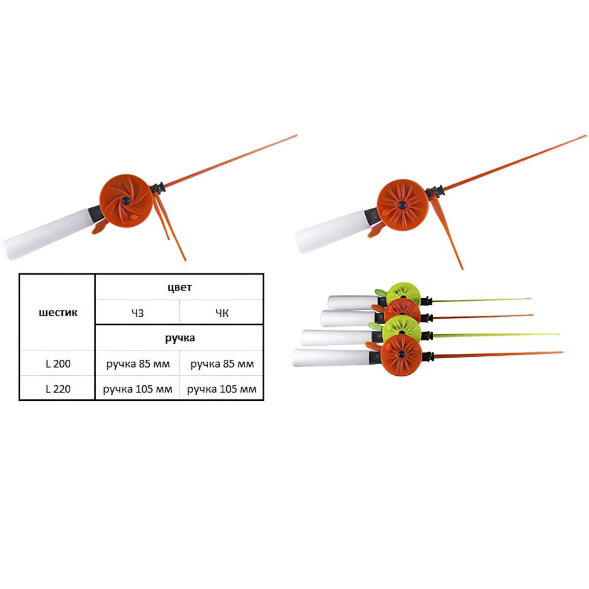 Удочка зимняя Winter House WHA 60P L200 КЗ