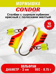 Мормышка вольфрамовая Condor Столбик с сыр.куб. d 3,0 мм вес 0,75 гр красный с полосками желтый10 шт