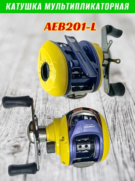 Катушка мультипликаторная Condor AEB201-L, под левую руку