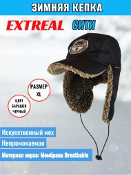 Кепка зимняя EXTREAL Сити барашек корич./мембр. черн. р.XL