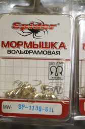 Мормышка W Spider Капля с ушком MW-SP-1130-SIL, цена за 1 шт.