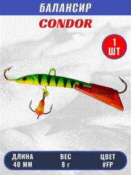 Балансир рыболовный для зимней рыбалки Condor 3202 гр 8 цвет FP