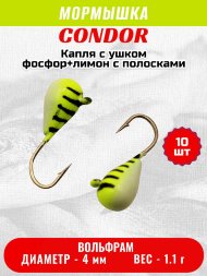 Мормышка вольфрамовая Condor Капля с ушком d 4,0 мм, вес 1.1 гр, окраска фосфор+лимон с полосками 10 шт