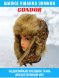 Шапка ушанка с искуственным мехом