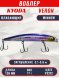Воблер KYODA VERON MINNOW-120F длина 120 мм вес 17 гр цвет P2212 заглубление 0.1-0.6 м