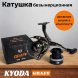 Катушка KYODA GRAFF 2000, 10+1 подшипн., передний фрикцион, запасная шпуля