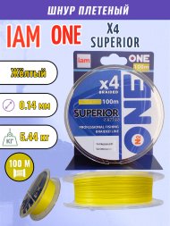 Шнур IAM №ONE SUPERIOR Х4-100 Жёлтый d0.14